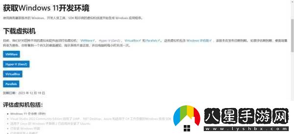 VPSWINDOWS另類(lèi)亂