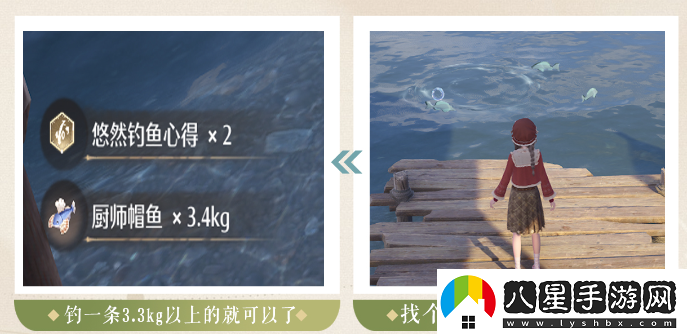 無(wú)限暖暖心愿原野游記第五天怎么過(guò)