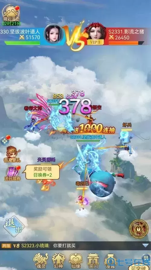 天下手游最新！