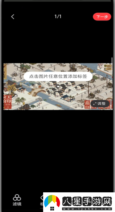 小紅書(shū)怎么收藏音樂(lè )