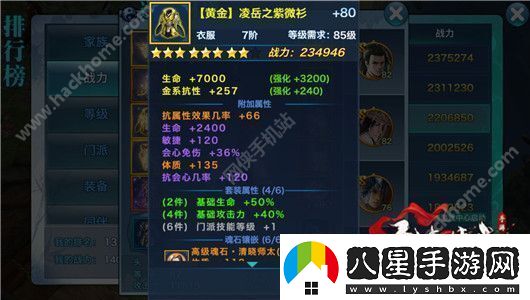 一劍封仙1