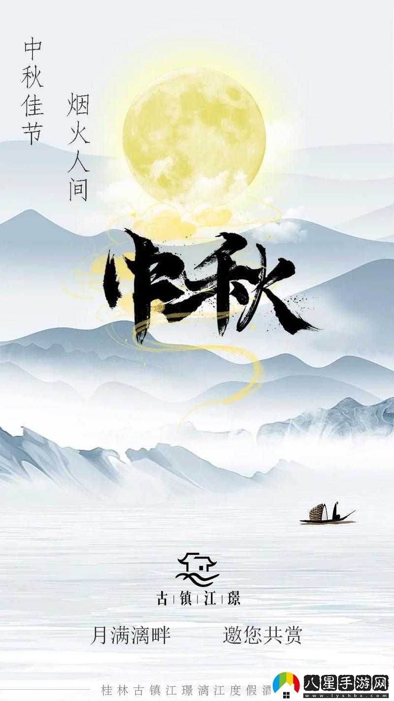 夜月直播視頻精彩呈現