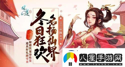 問(wèn)道如何領(lǐng)坐騎免費