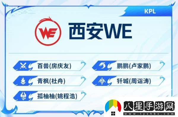 久誠、Fly時(shí)隔871天再交手