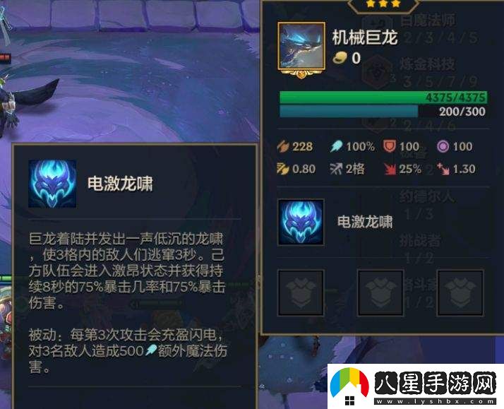 金鏟鏟之戰S6造物之主第三關(guān)詳細通關(guān)攻略與技巧分享