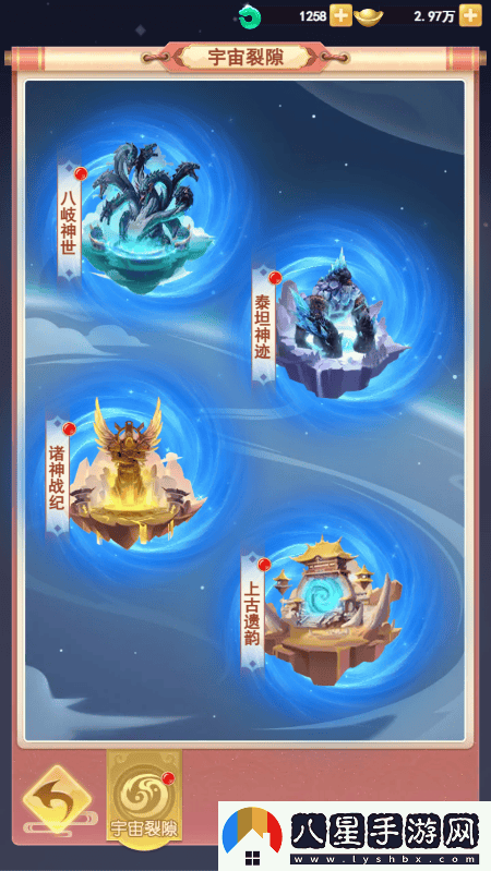 中西方神話(huà)角色共同降臨山海劍途全新特色玩法大揭秘