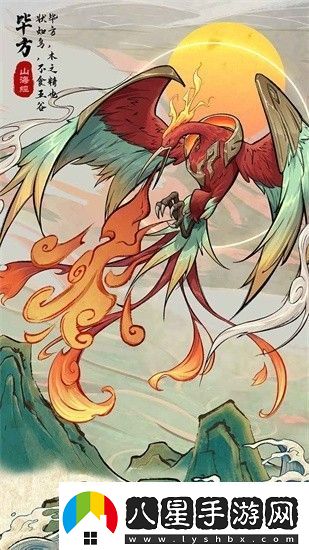 九州異獸記兌換碼福利大全