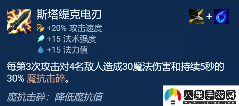 金鏟鏟之戰s9.5諾克轉沙皇陣容怎么搭配