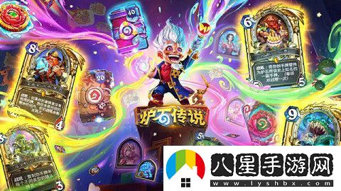 爐石傳說(shuō)天梯星星機制怎么玩