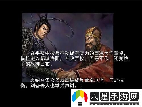 吞食天地2瀟灑改版手游app三國時(shí)代作為游戲背景的卡牌類(lèi)手游吞食天地2瀟灑改版下載安裝