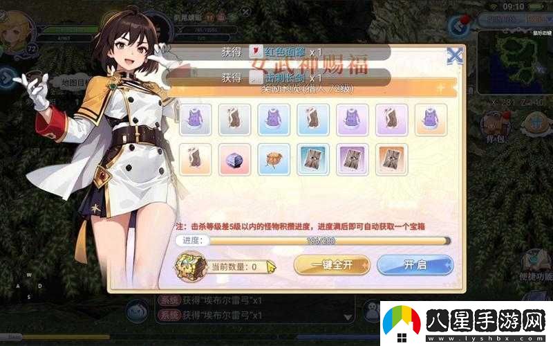 探索仙境傳說(shuō)RO手游