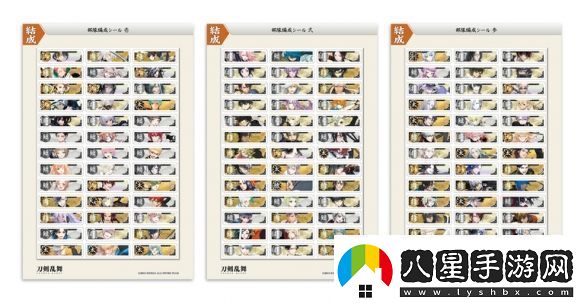 Fami通雜志將推出刀劍亂舞10周年大型特集報道！