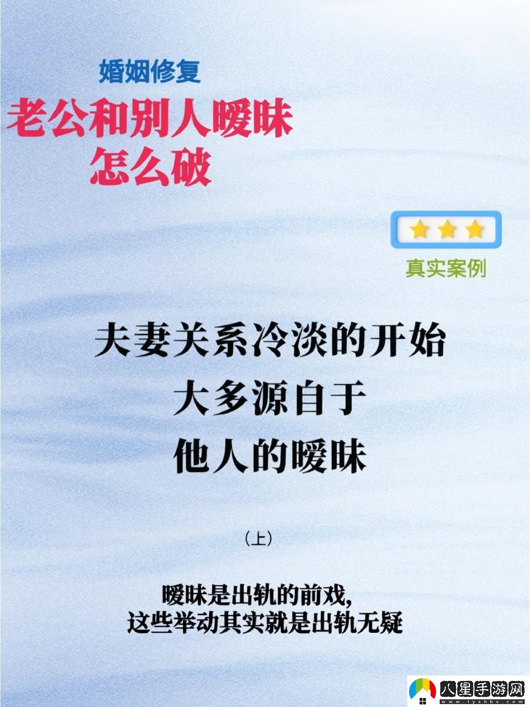 “抓狂！電子世界中老公和姐姐的‘代碼’曖昧如何解碼