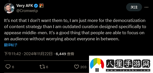 拉瑞安發(fā)行總監