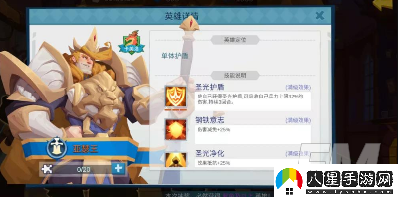 拔劍稱(chēng)王零氪怎么玩拔劍稱(chēng)王零氪資源分配解析