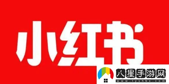 小紅書(shū)怎么收藏音樂(lè )