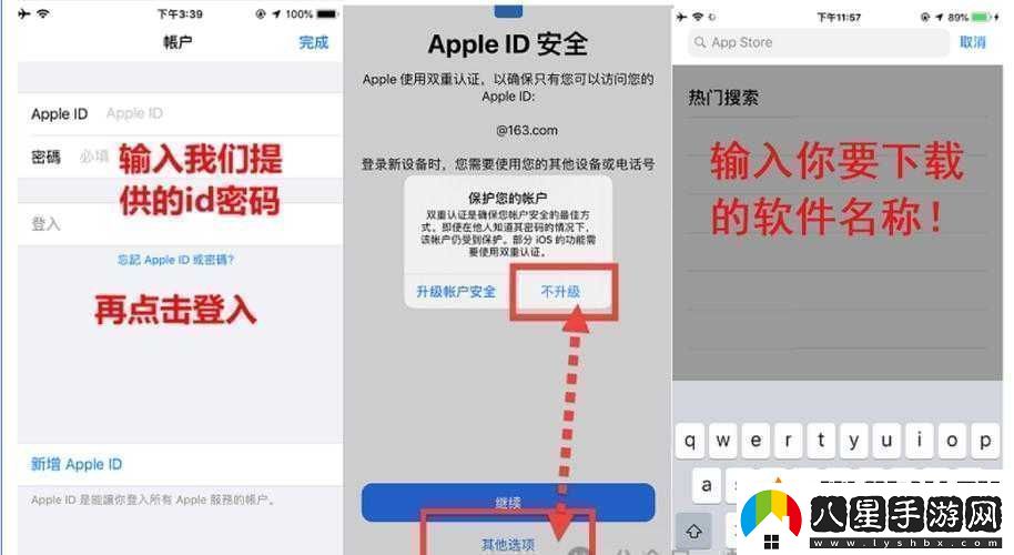 appstore美區免費2024