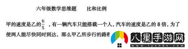 B與B不同區別