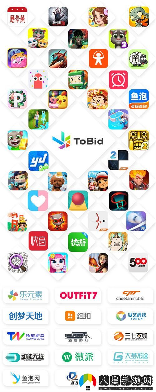 ToBid正式確認參與2024ChinaJoyBTOB展覽，堅守A302展位不動(dòng)搖！