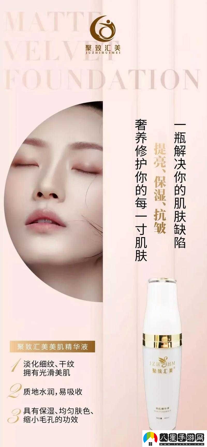 國產(chǎn)精品精華液網(wǎng)站