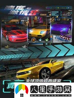 carx街頭賽車(chē)