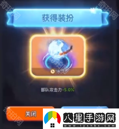 無(wú)盡冬日地球號要充多少錢(qián)地球號裝扮獲取方法