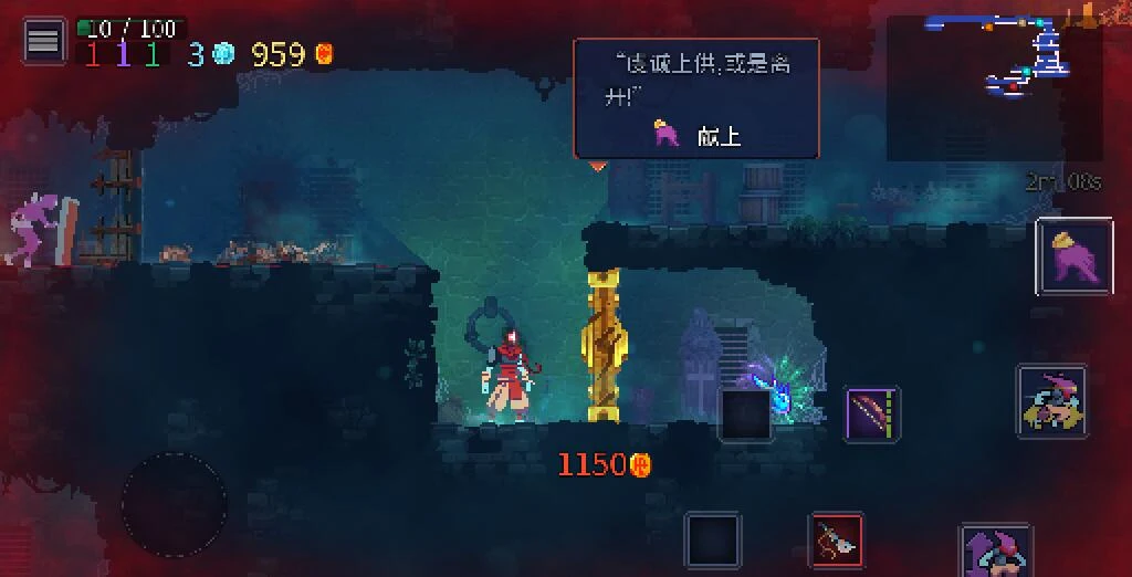 重生細胞將肉鴿與類(lèi)銀河城完美融合的巔峰之作