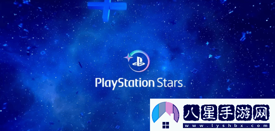 玩家吐槽PSStars忠誠計劃