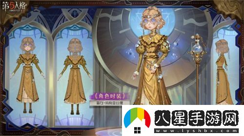 傾聽(tīng)萬(wàn)物之聲第五人格盲女稀有限時(shí)時(shí)裝禮包震撼上線(xiàn)，快來(lái)領(lǐng)取屬于你的時(shí)尚魅力