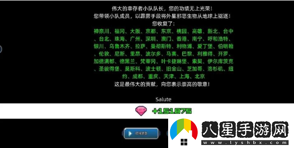 末日幸存者小隊煉獄怎么過(guò)