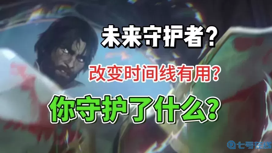 為什么職業(yè)選手喜歡玩杰斯！