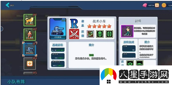 末日幸存者小隊煉獄怎么過(guò)