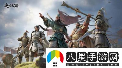 戰地無(wú)疆關(guān)羽游歷答案一覽