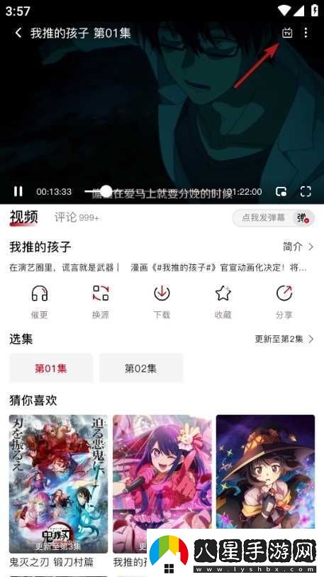 omofun動(dòng)漫在線(xiàn)觀(guān)看入口