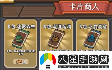 元氣騎士前傳片商人解鎖攻略