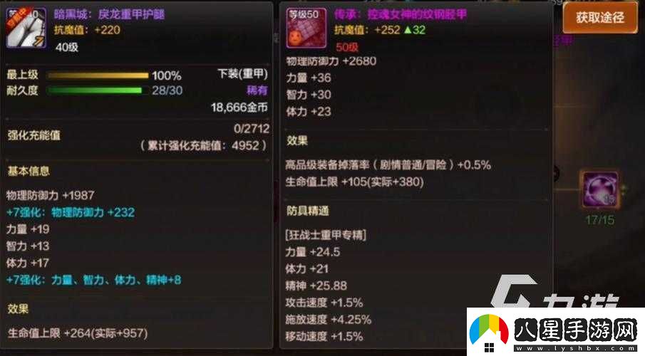 鬼吹燈3D游戲深度解析