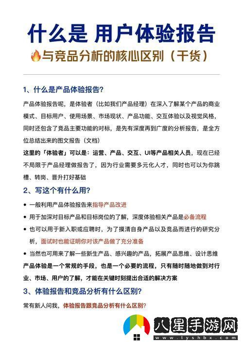 深入解析“一二三產(chǎn)品的區別分析”
