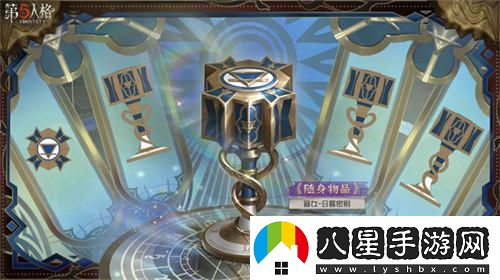 傾聽(tīng)萬(wàn)物之聲第五人格盲女稀有限時(shí)時(shí)裝禮包震撼上線(xiàn)，快來(lái)領(lǐng)取屬于你的時(shí)尚魅力
