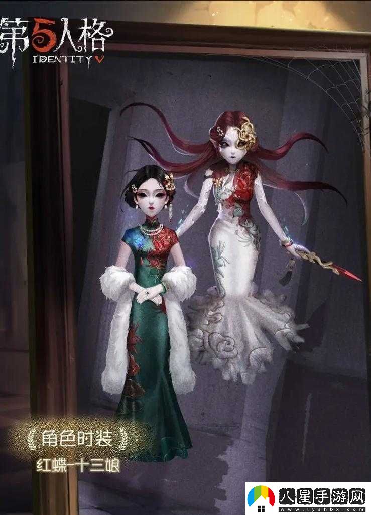 紅蝶的標記藝術(shù)