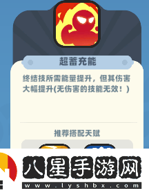 如何設計出色的動(dòng)作競技游戲英雄？野蠻人大作戰2英雄設計全解析！