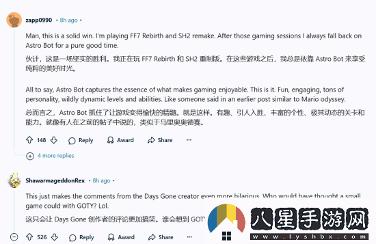 PS社區慶小機器人獲年度最佳