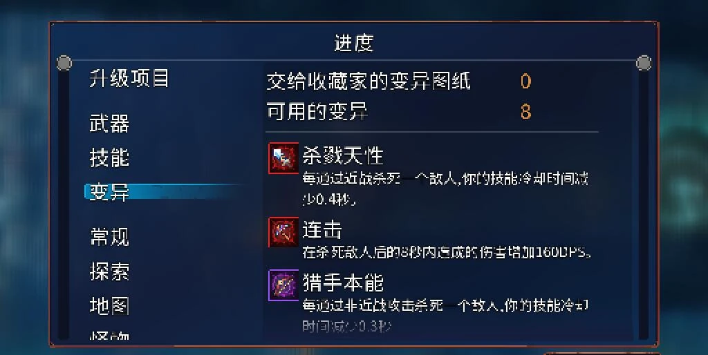 重生細胞將肉鴿與類(lèi)銀河城完美融合的巔峰之作