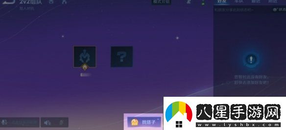 王者榮耀2v2雙人對抗什么時(shí)候上線(xiàn)