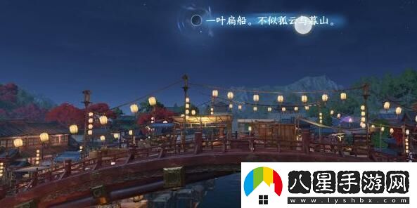 逆水寒手游人間詞話(huà)任務(wù)達成攻略精通戰斗技巧攻略