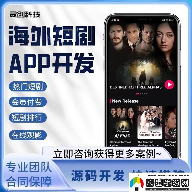 獨具特色的海外劇場(chǎng)電視劇軟件