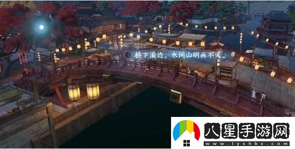 逆水寒手游人間詞話(huà)任務(wù)達成攻略精通戰斗技巧攻略