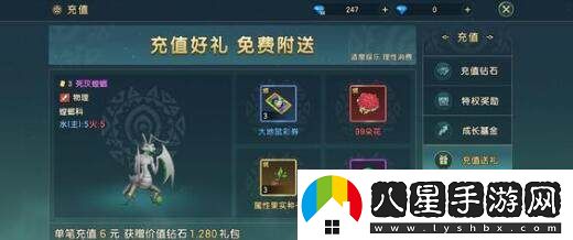 魔力寶貝復興物理攻擊寵物符文最佳選擇與搭配建議