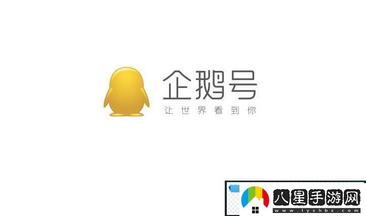 “噴嚏”一聲企鵝號“飛”了！
