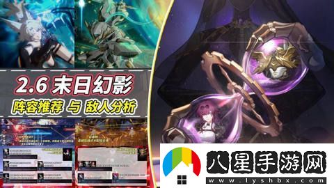 崩壞星穹鐵道2.6卡芙卡怎么配隊
