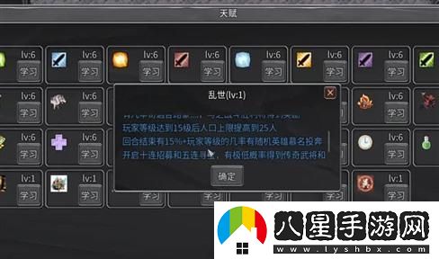 孫策技能解析：無(wú)雙破陣、狂風(fēng)裂空與攻城略地的全面剖析